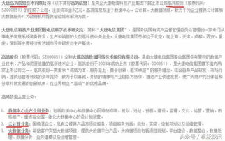 高鸿股份 大数据立足贵州，辐射全国，产业博览会推动信息系统集成服务发展