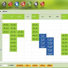 湖州创源软件 引领企业管理数字化，赋能企业高效运营
